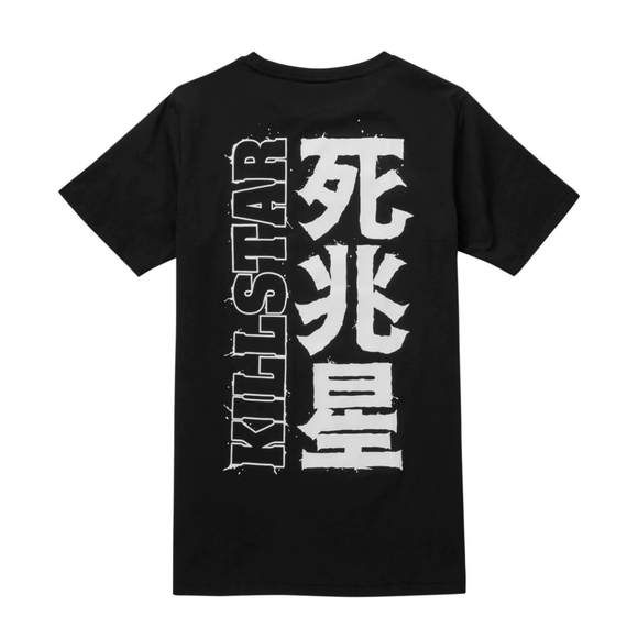 Killstar Eye Contact Tee NWT Unisex L - Picture 5 of 5